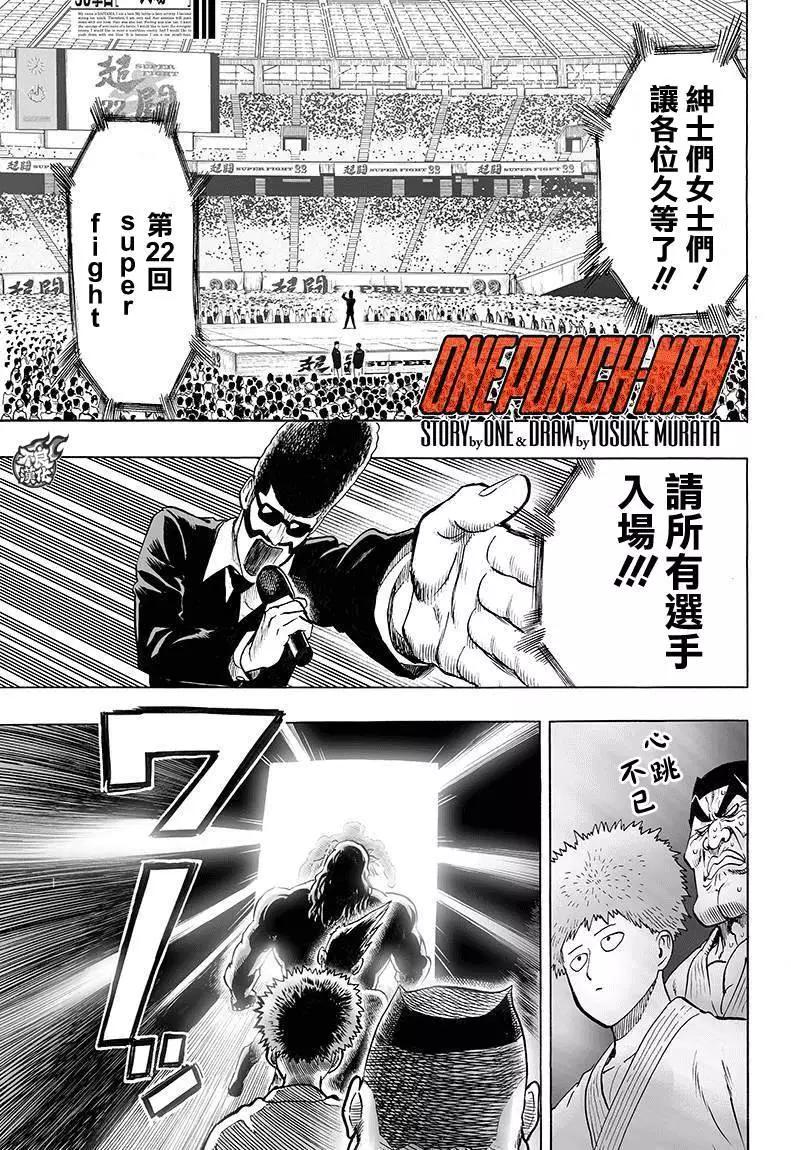 第90回0