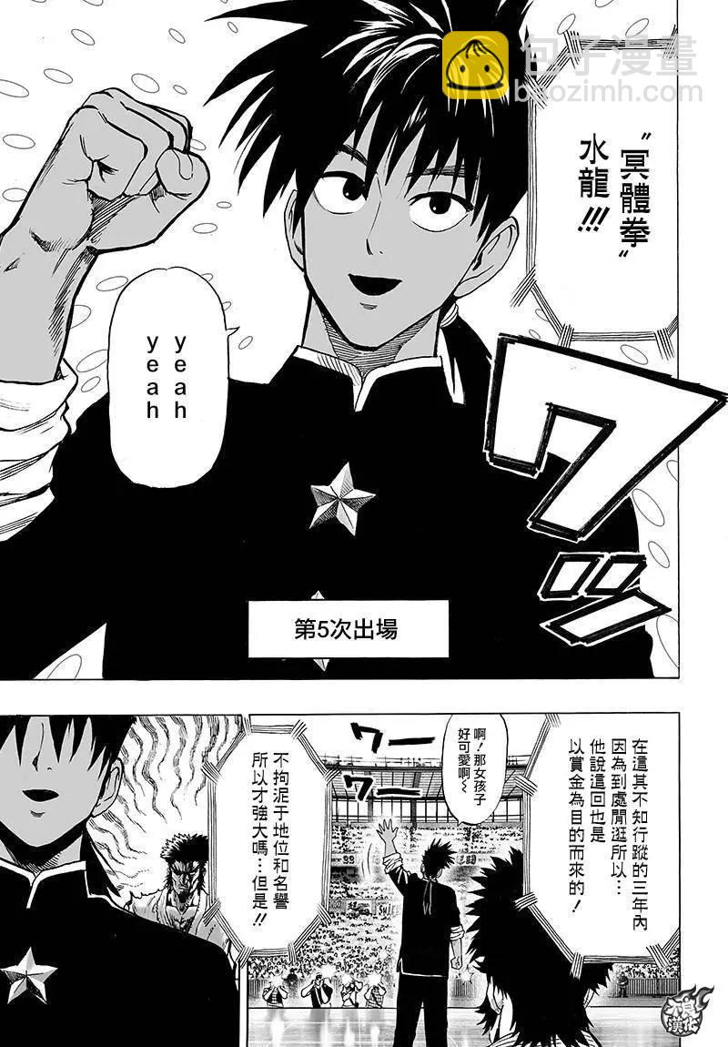 第90回10