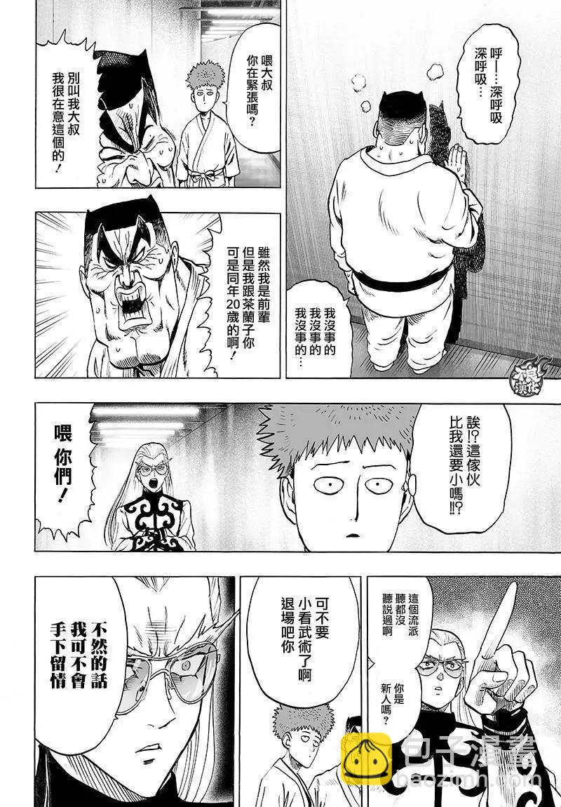 第90回13