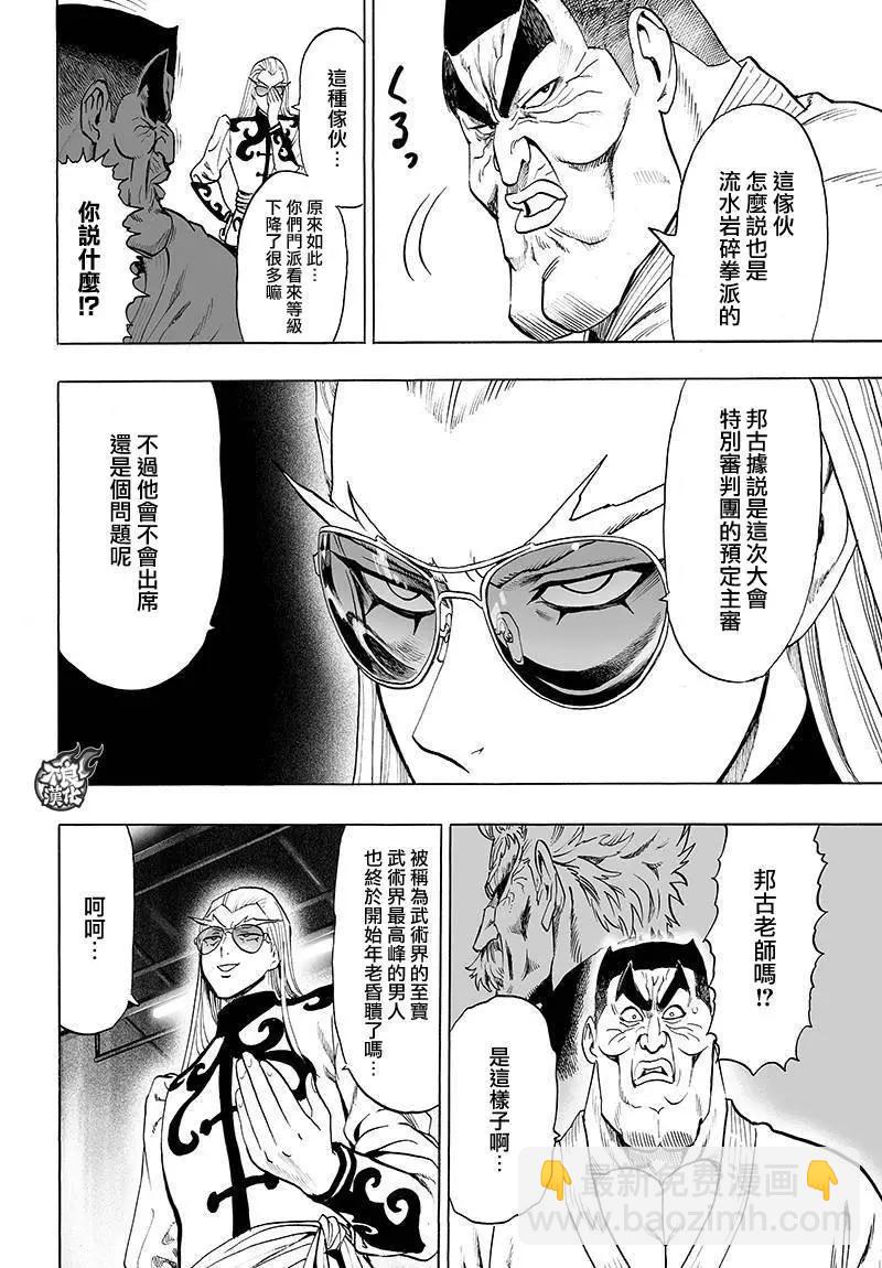 第90回15