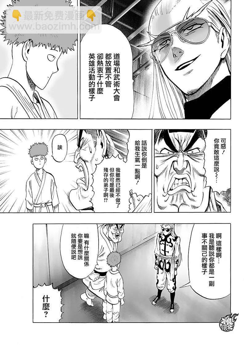 第90回16
