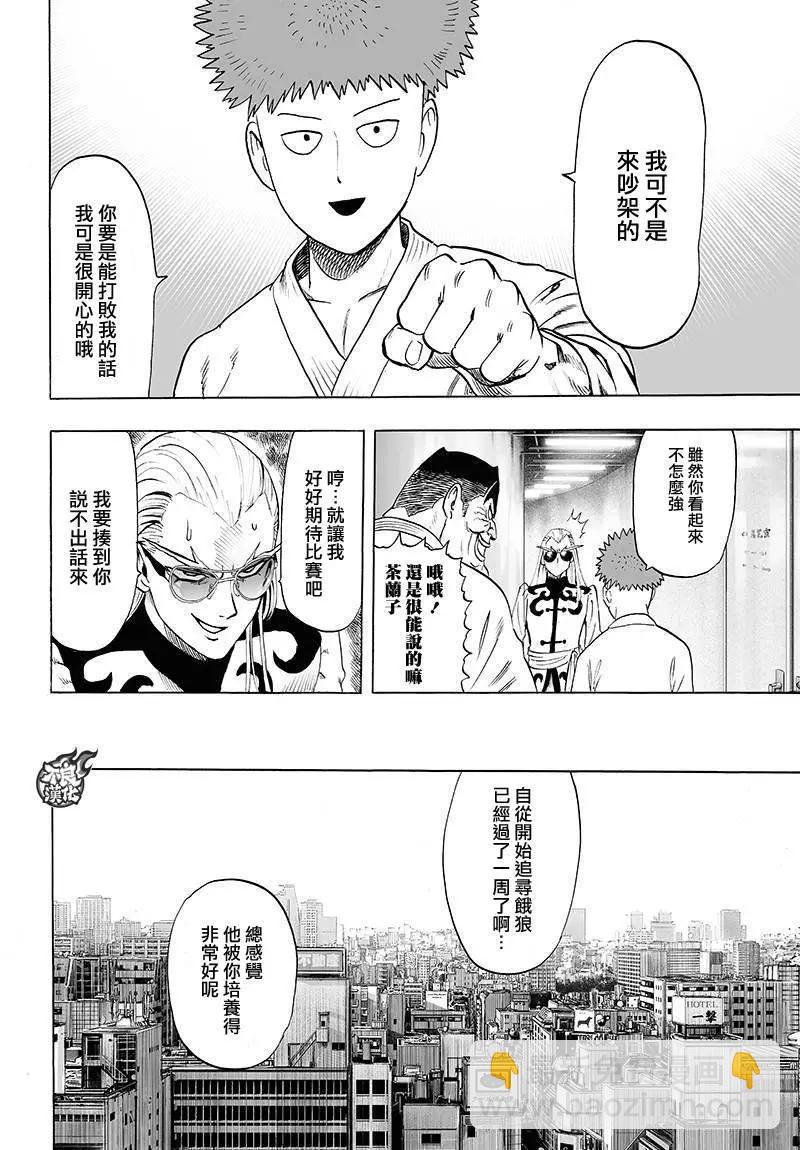 第90回17