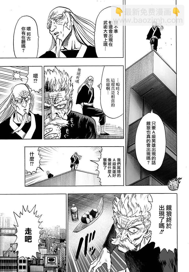 第90回18