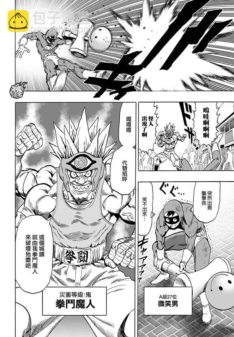 第90回19