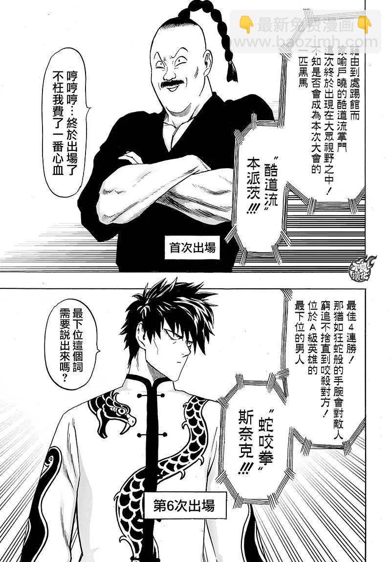 第90回2