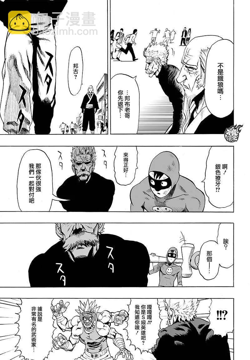 第90回20