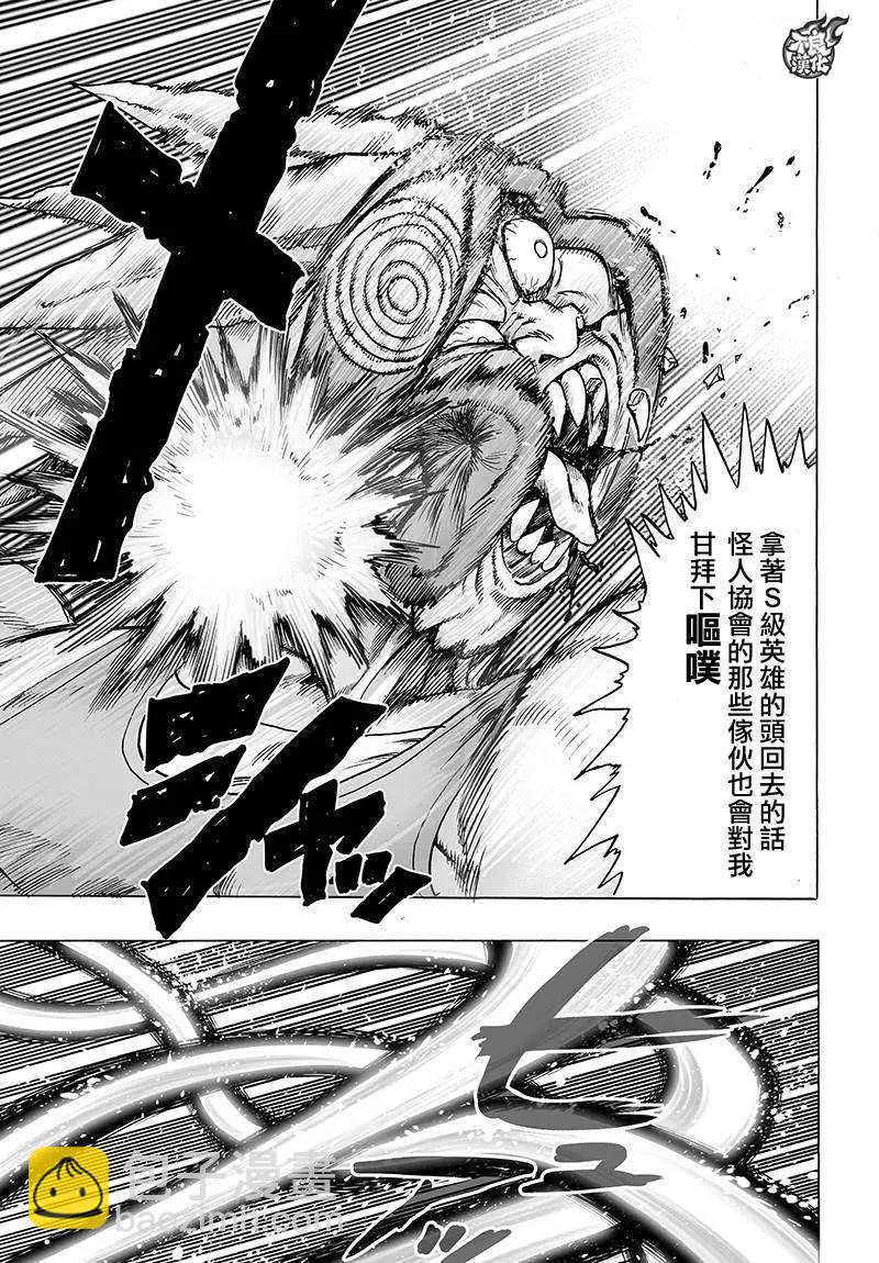 第90回22