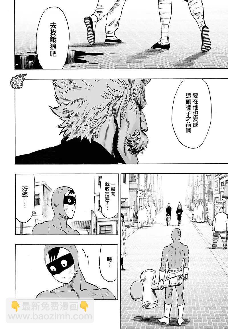 第90回24