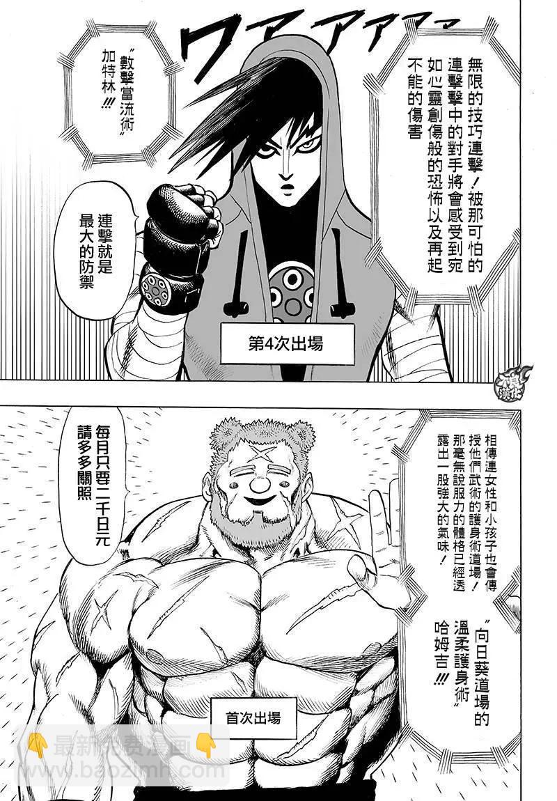 第90回4