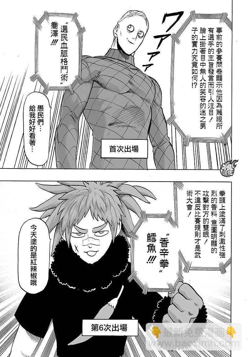第90回6