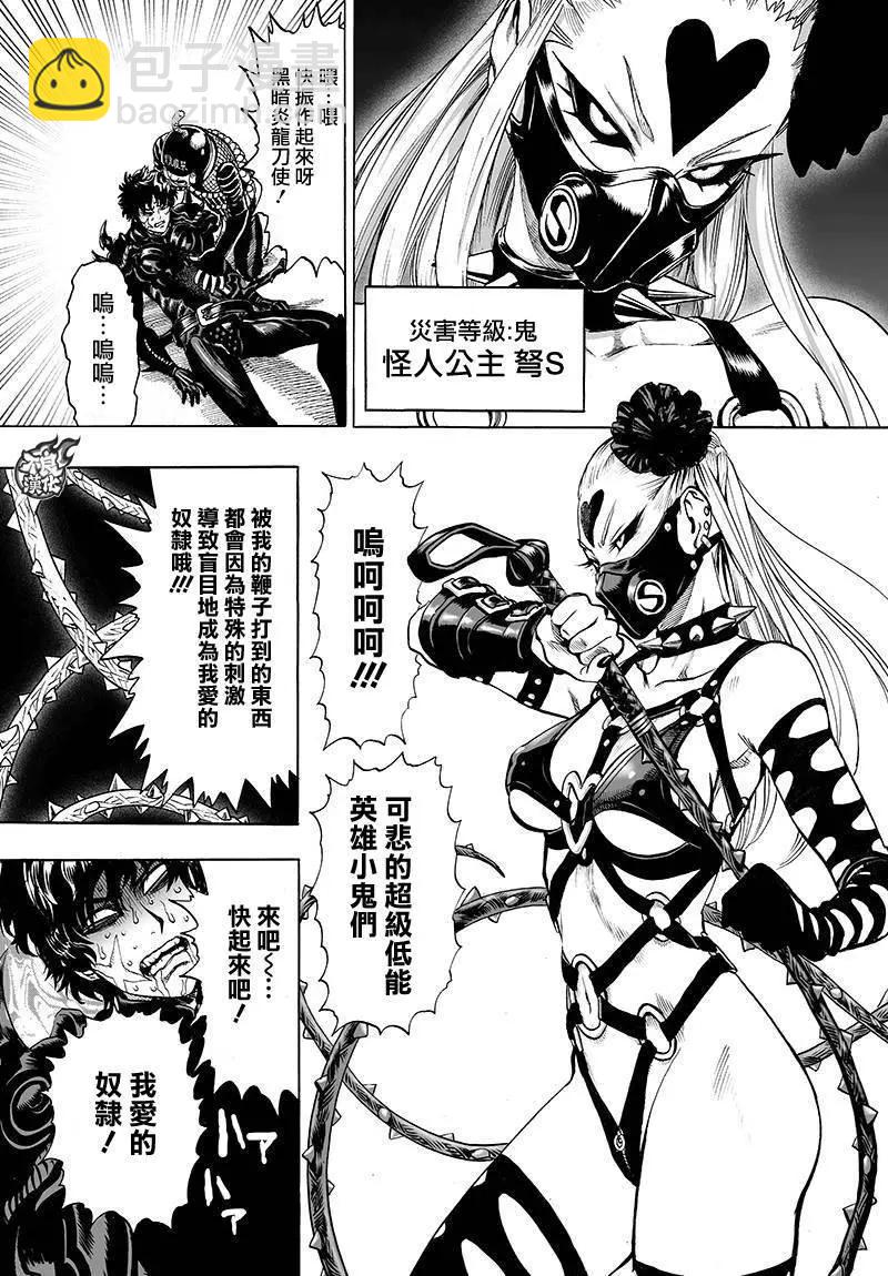 第91回4