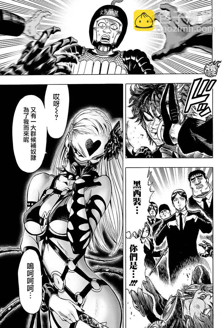 第91回6