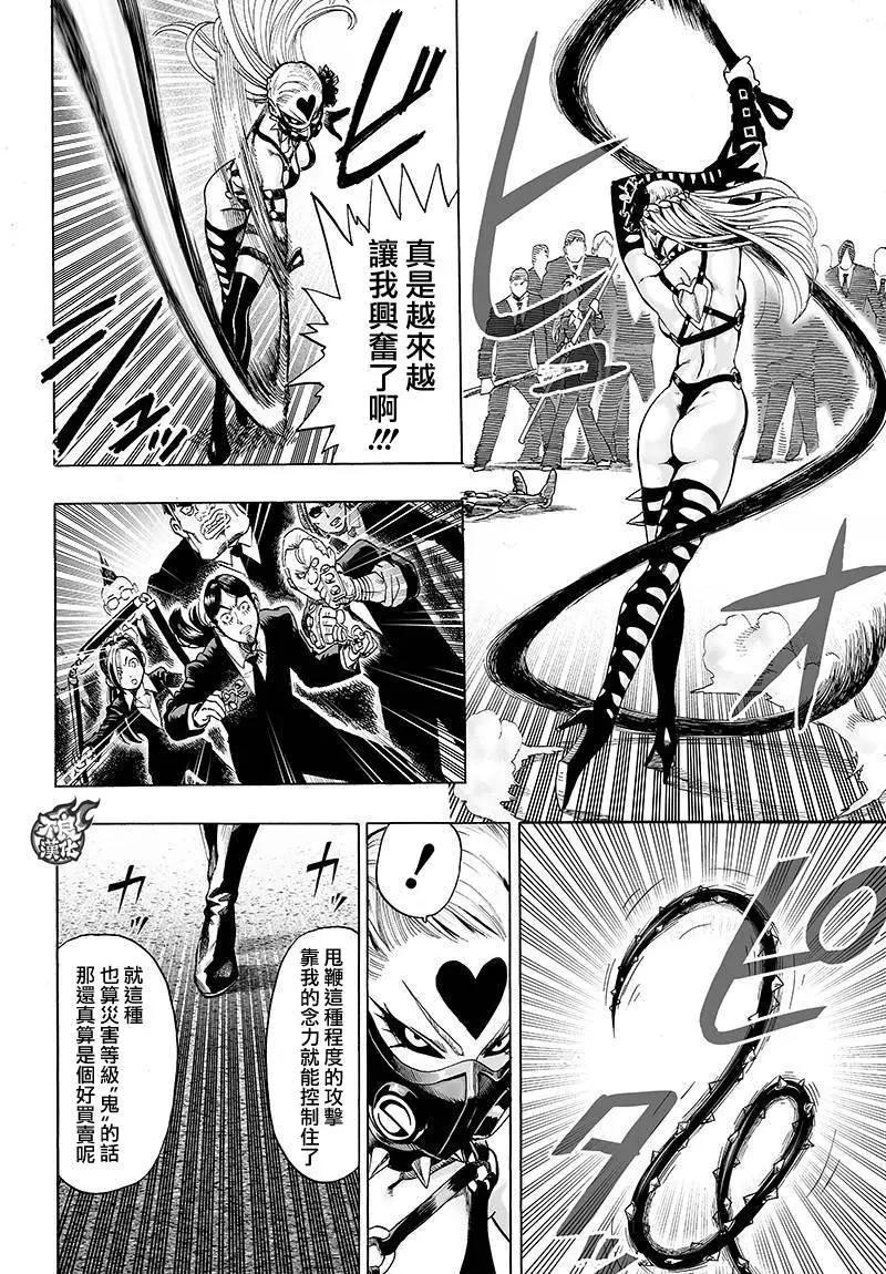 第92回0