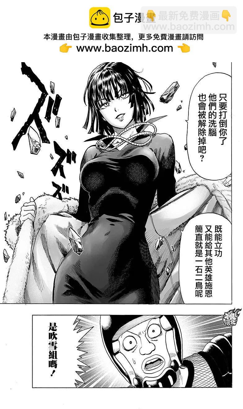 第92回1