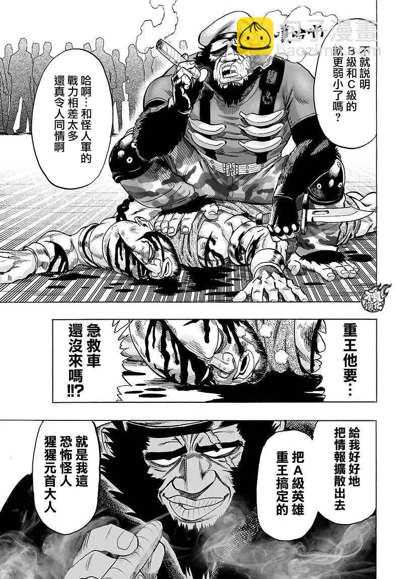第92回8