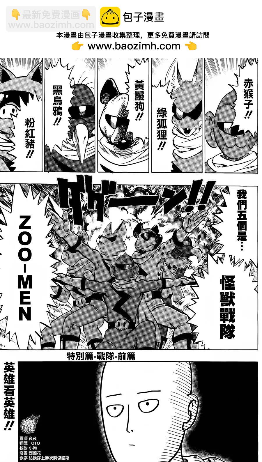 YJ特别短篇1