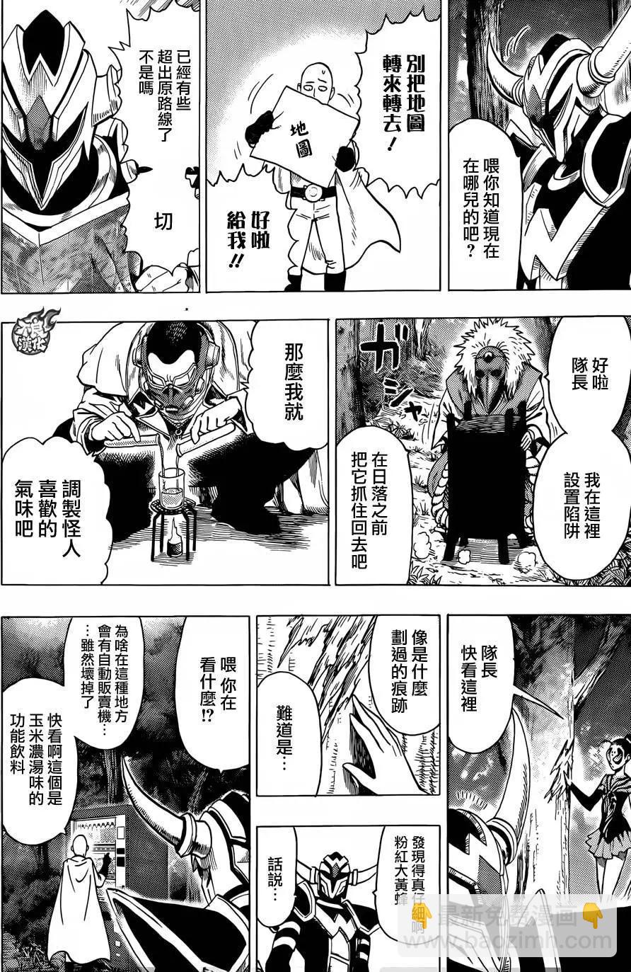 YJ特别短篇12