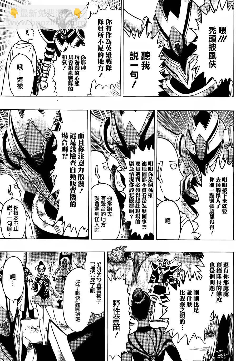 YJ特别短篇13