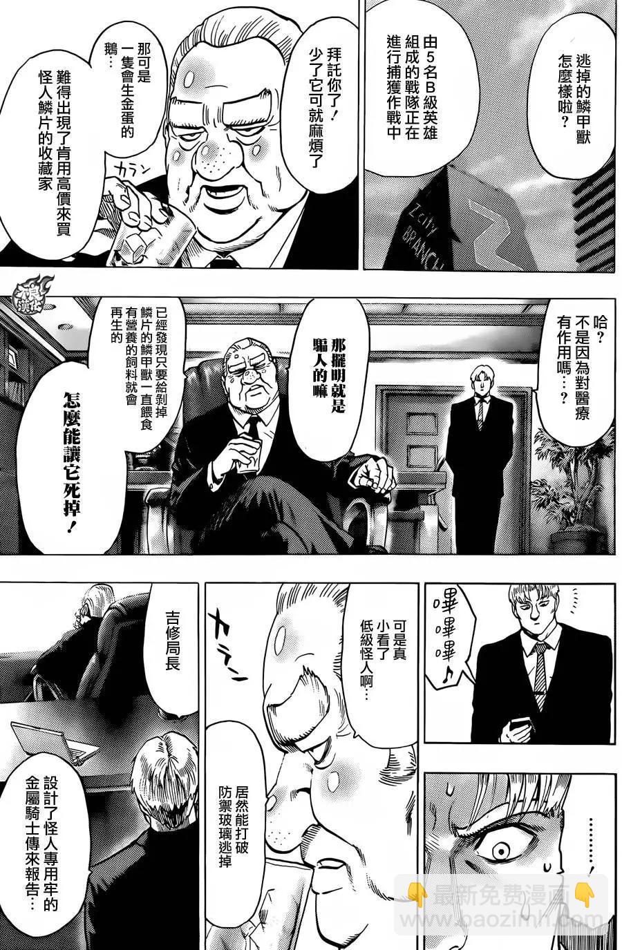 YJ特别短篇15