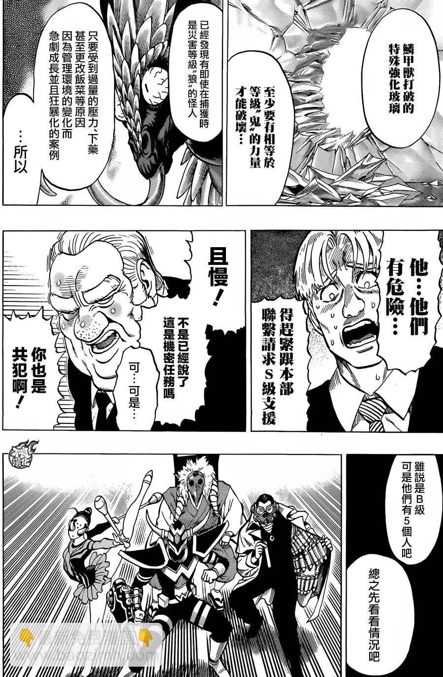 YJ特别短篇16