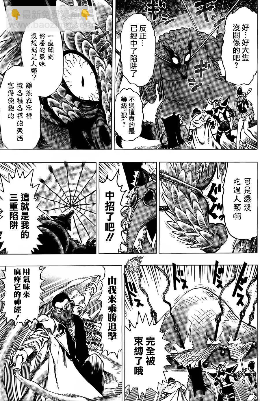 YJ特别短篇17