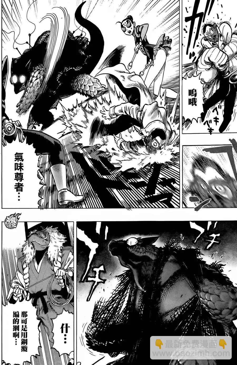 YJ特别短篇18
