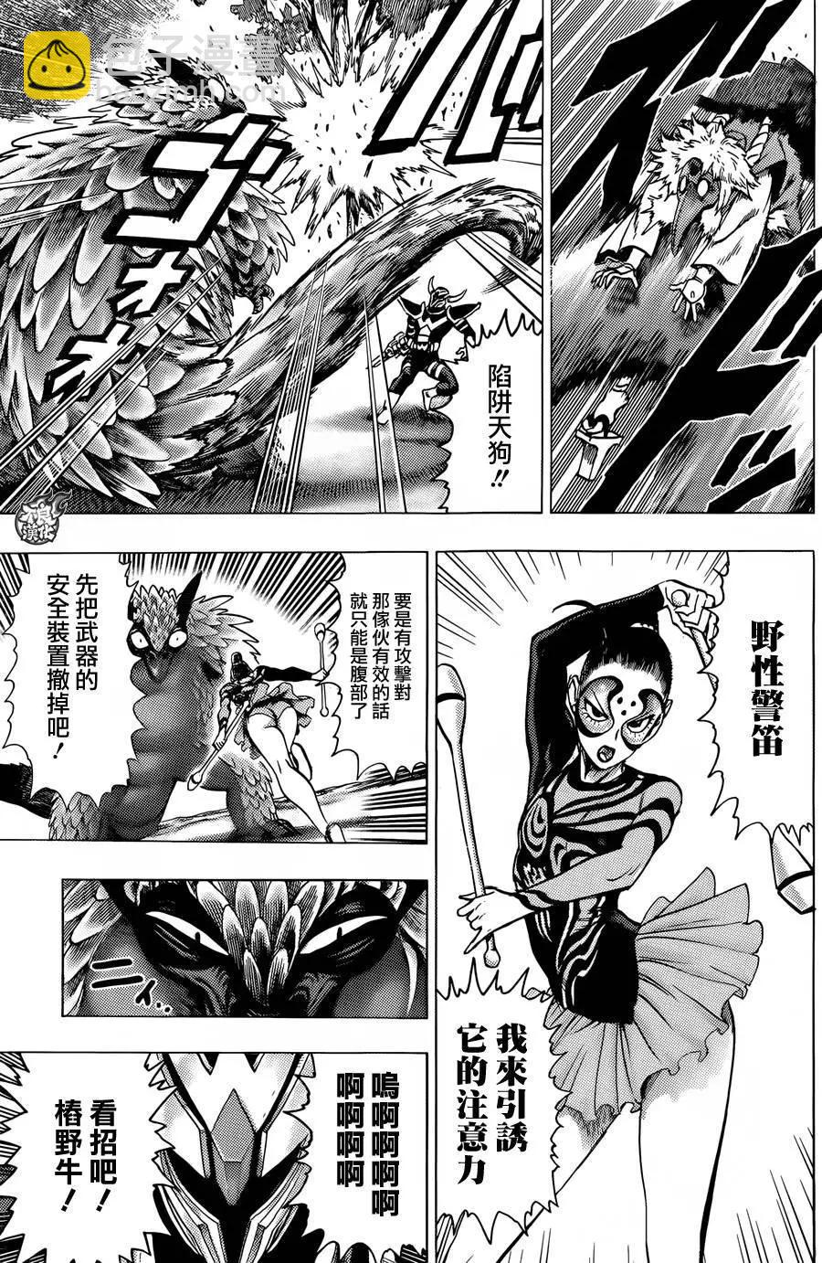 YJ特别短篇19