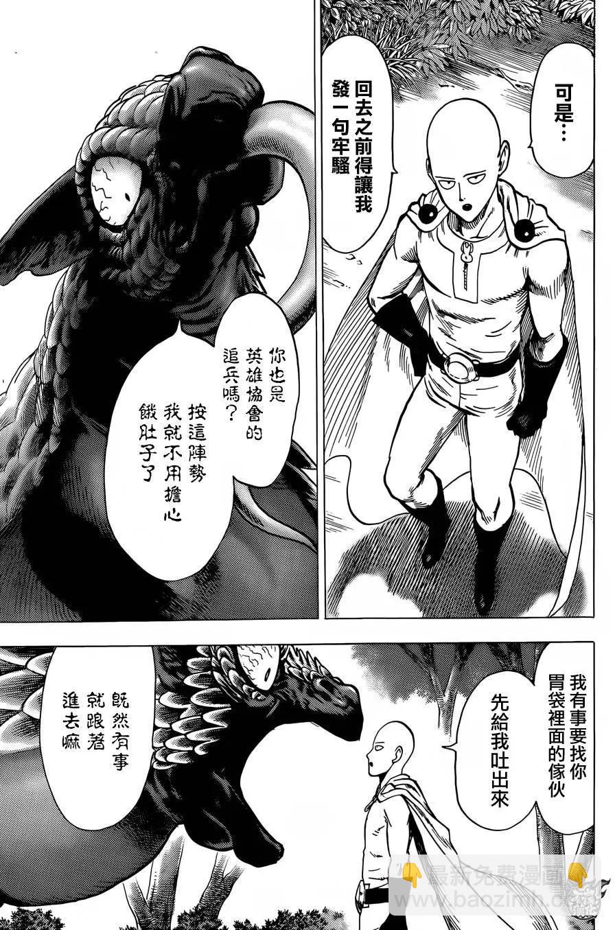 YJ特别短篇22