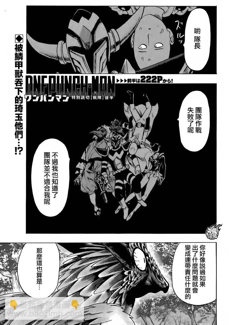 YJ特别短篇24
