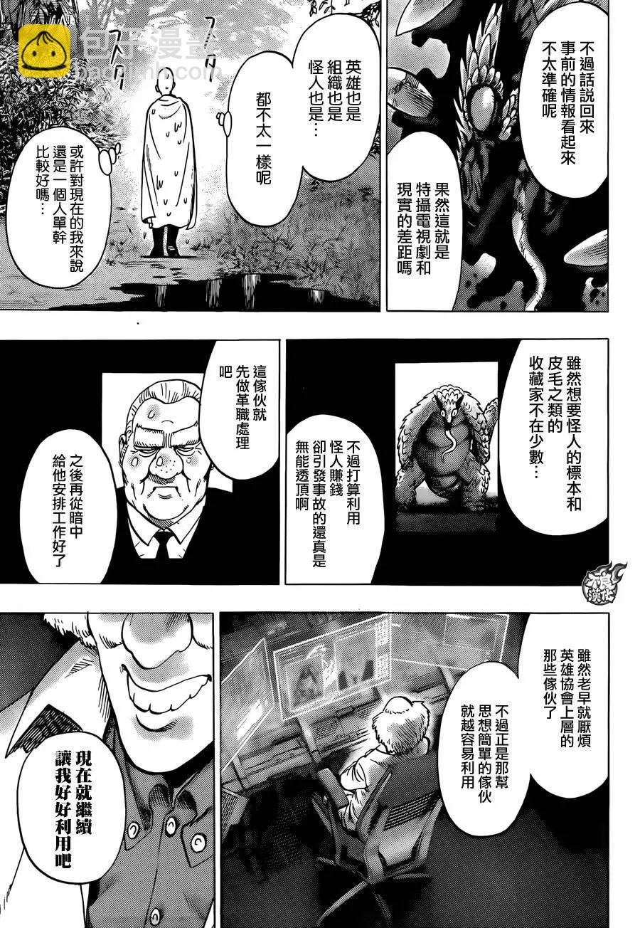 YJ特别短篇27