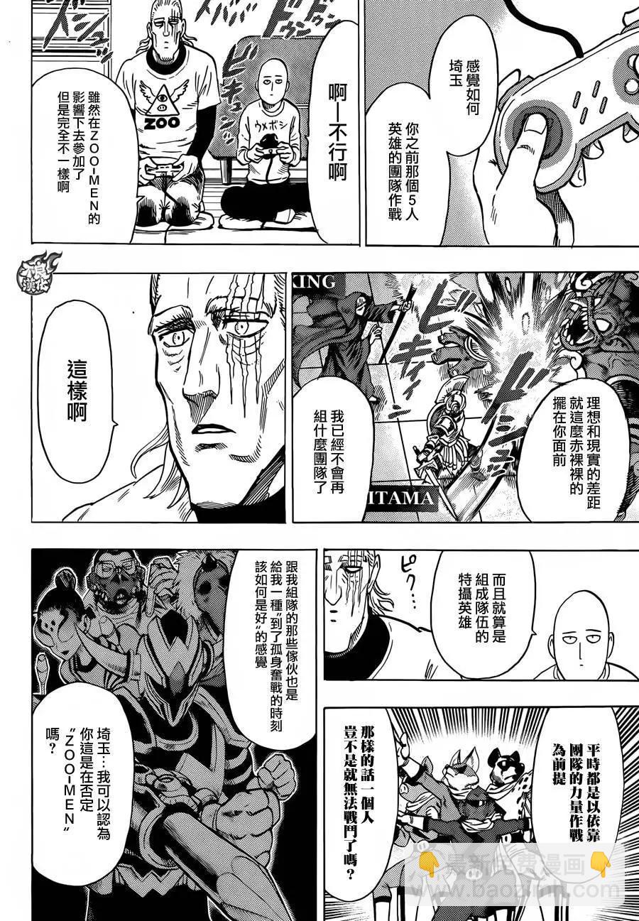 YJ特别短篇28