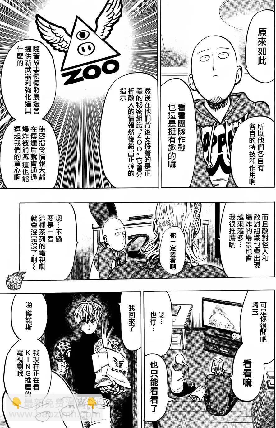 YJ特别短篇3