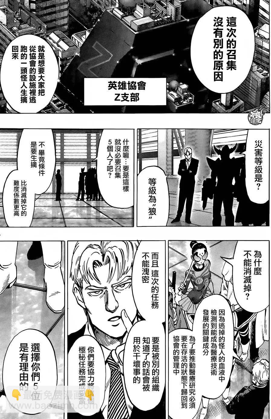 YJ特别短篇5