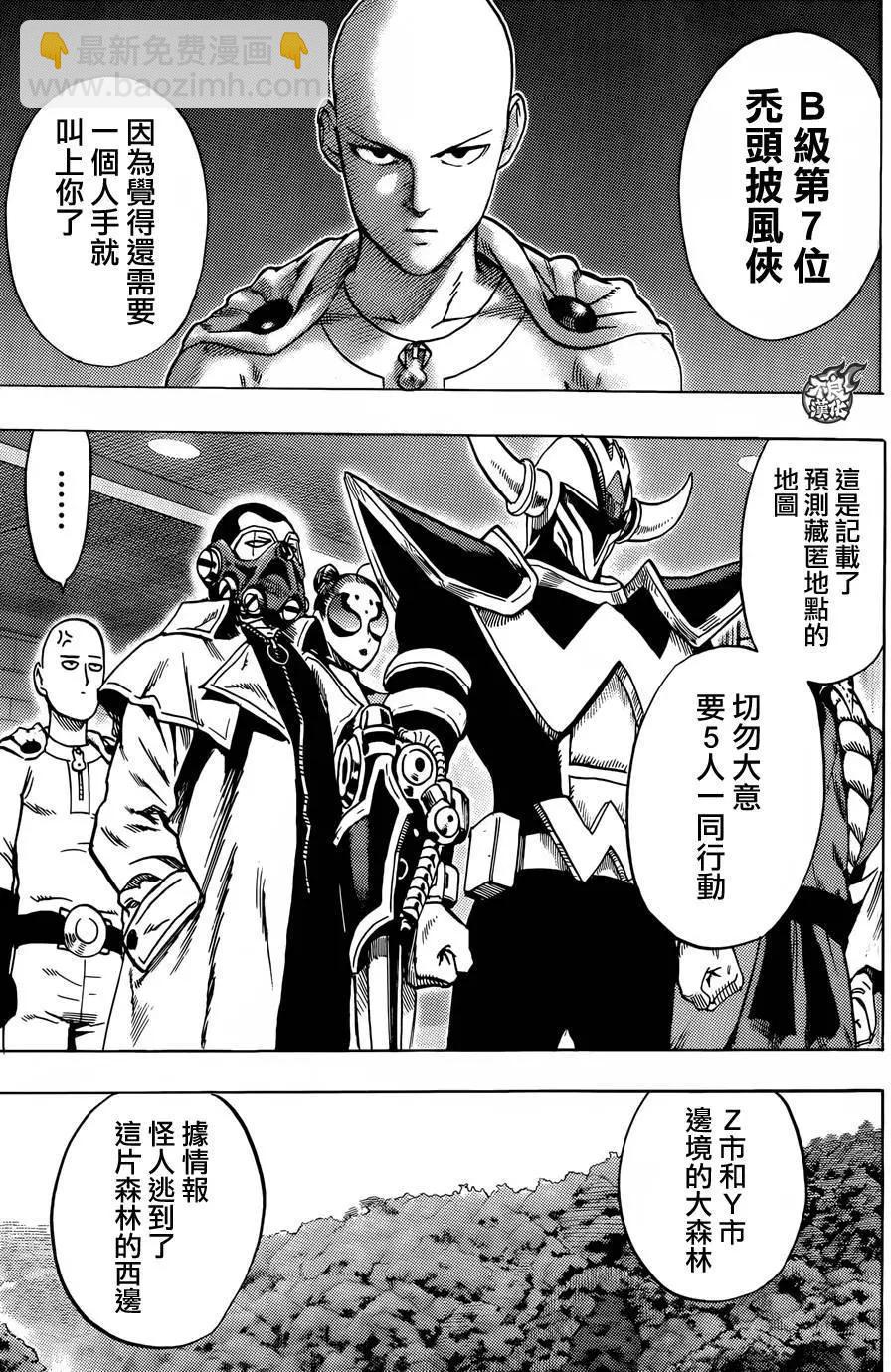 YJ特别短篇7