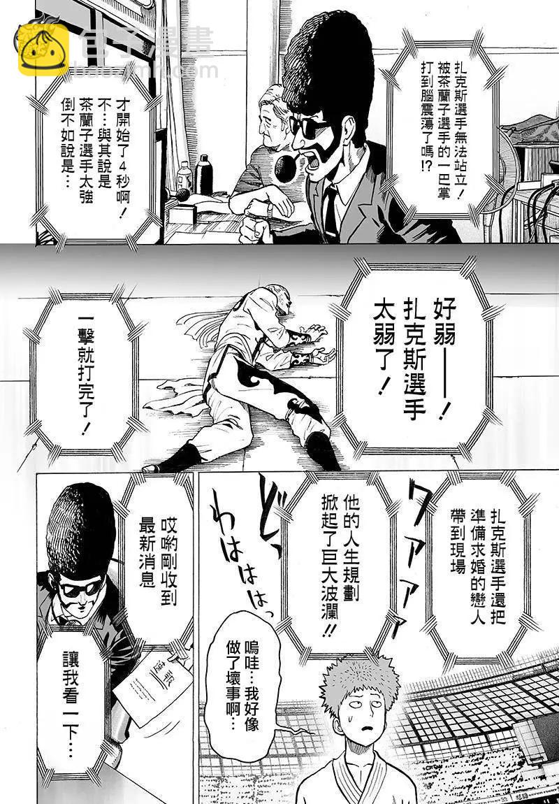 第93回10