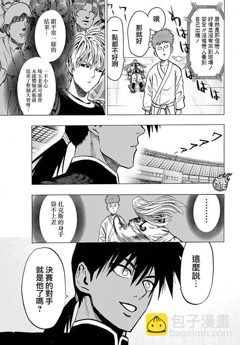 第93回11