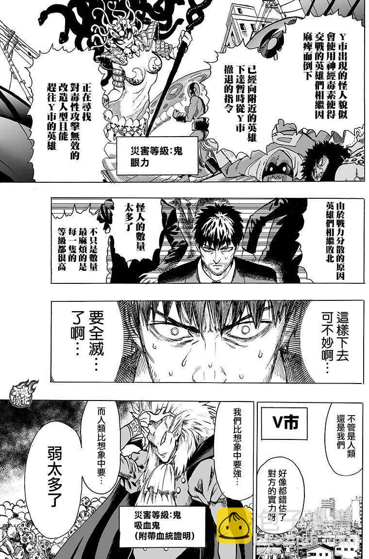 第93回8