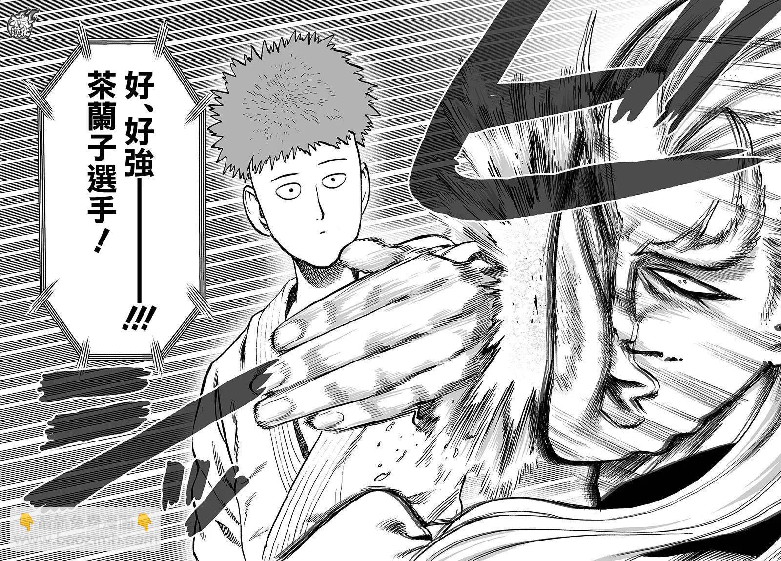 第93回9