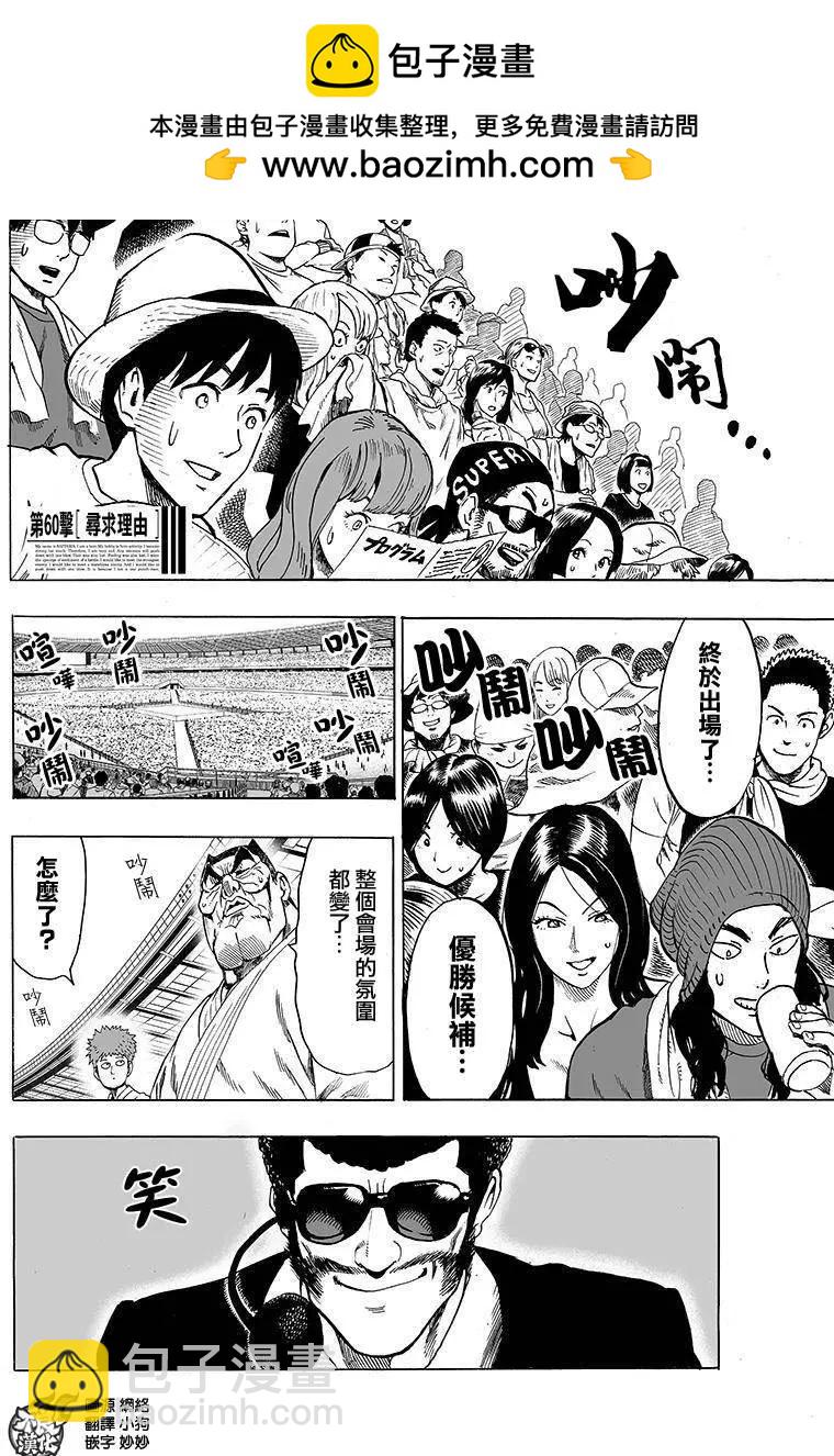 第94回1