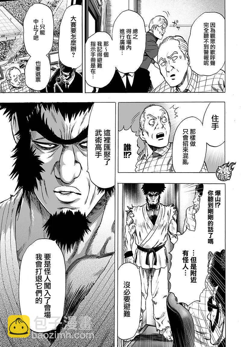 第95回11
