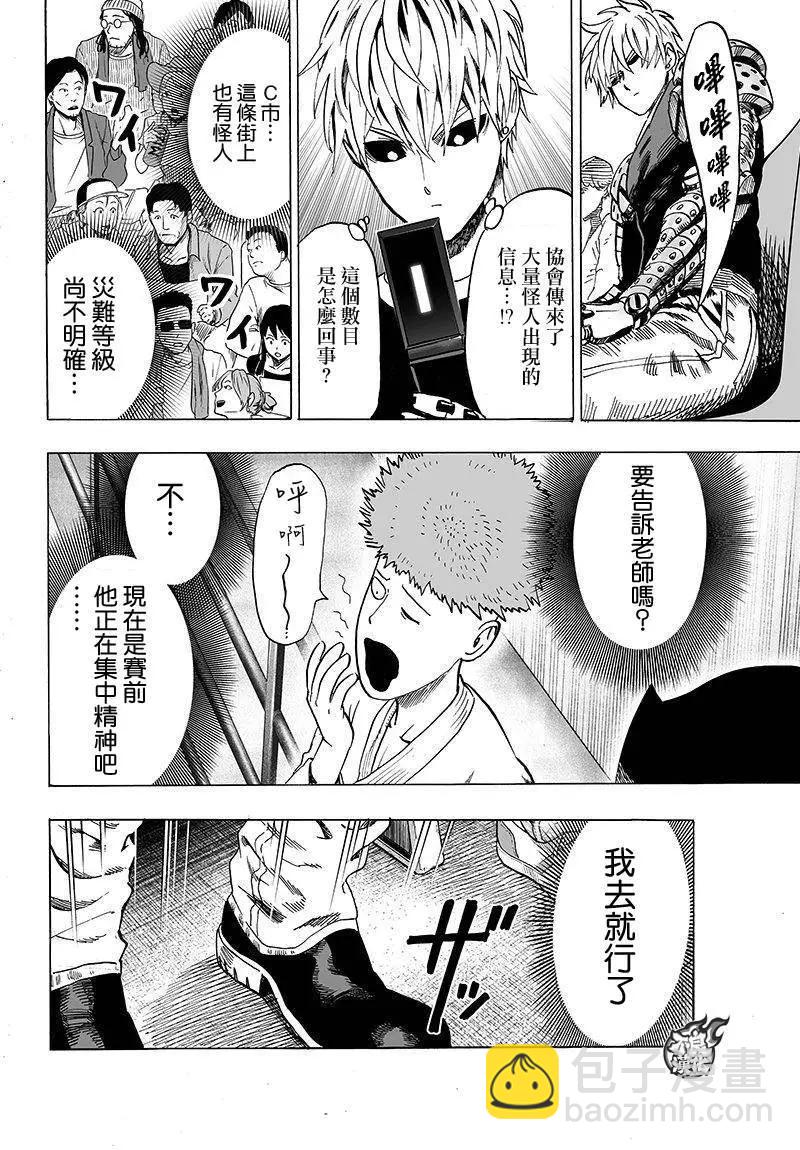 第95回12