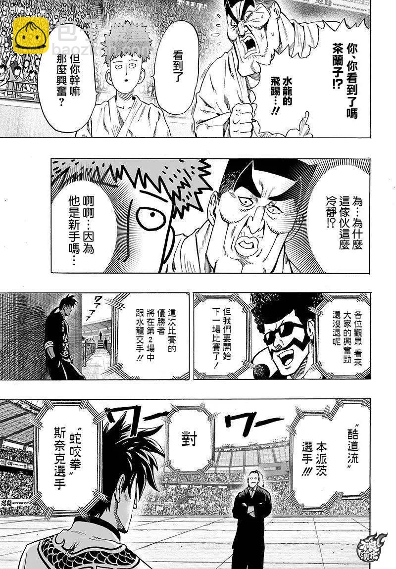 第95回9