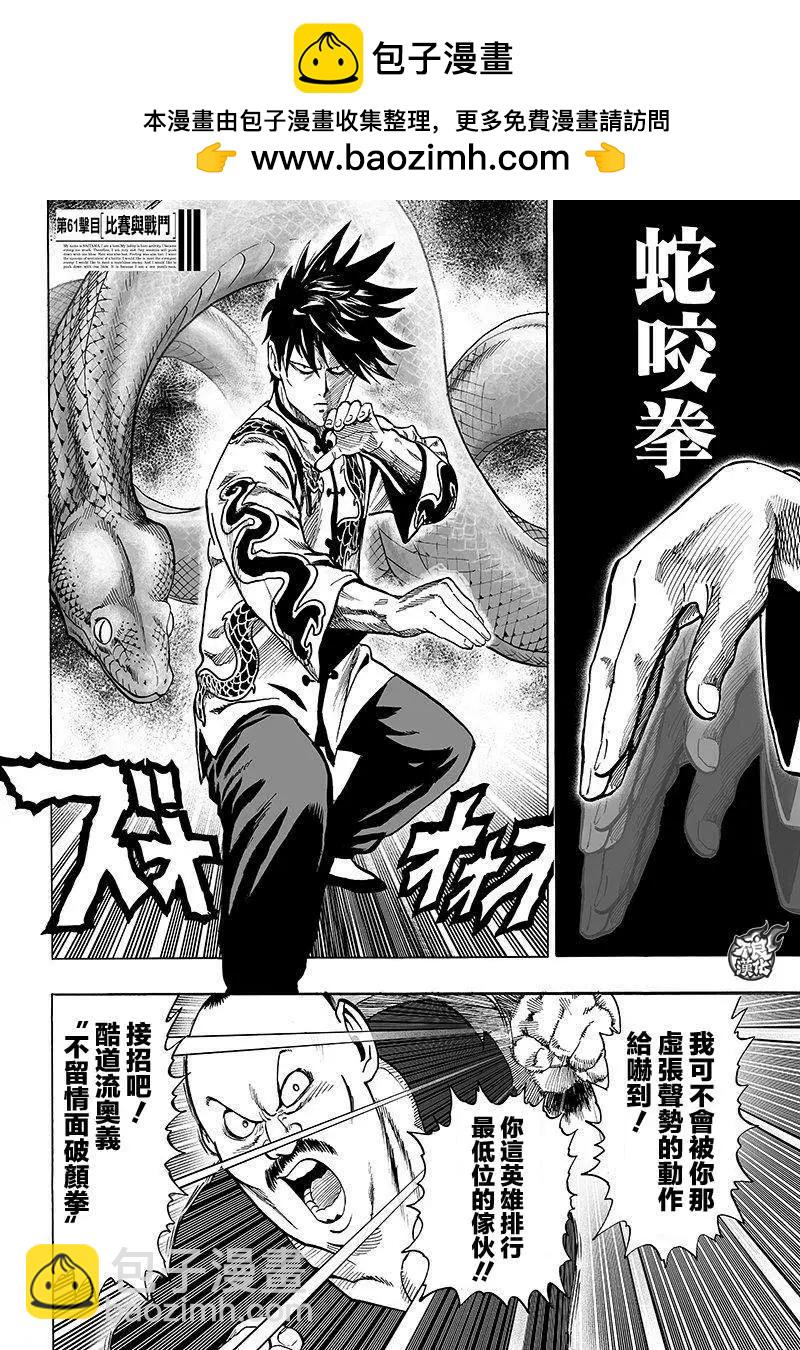 第96回1