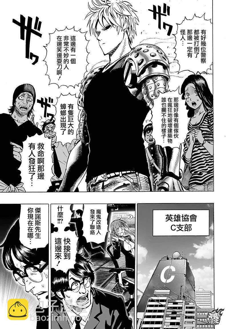 第96回10