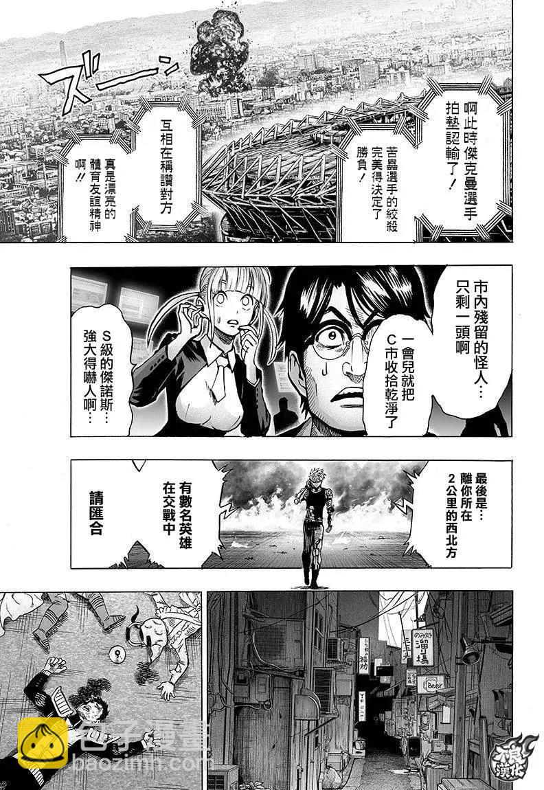 第97回16