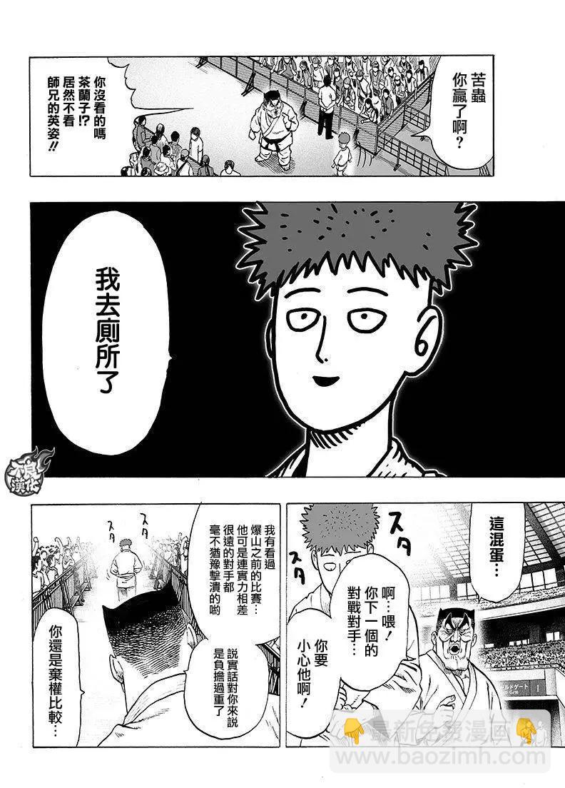 第97回19