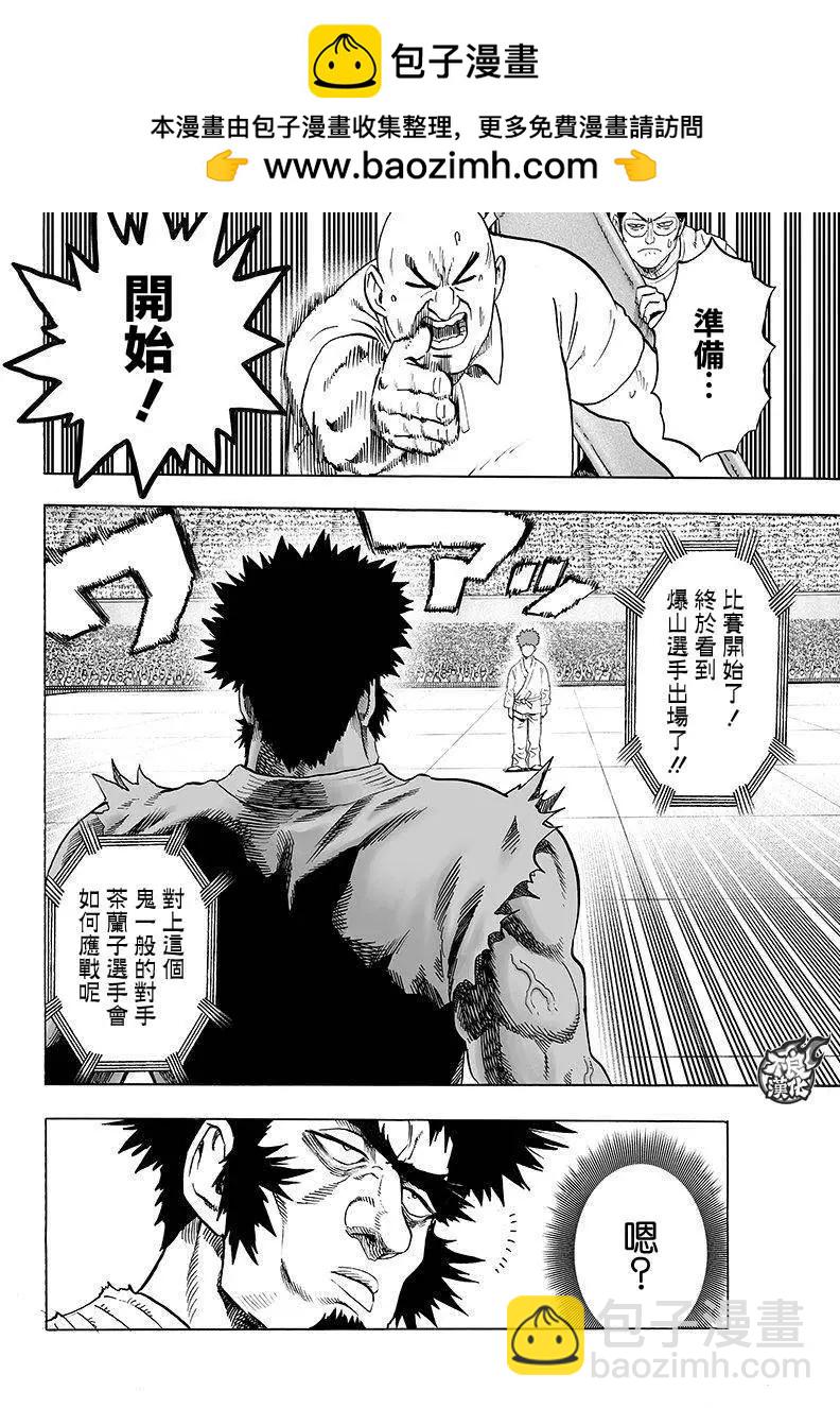 第98回1