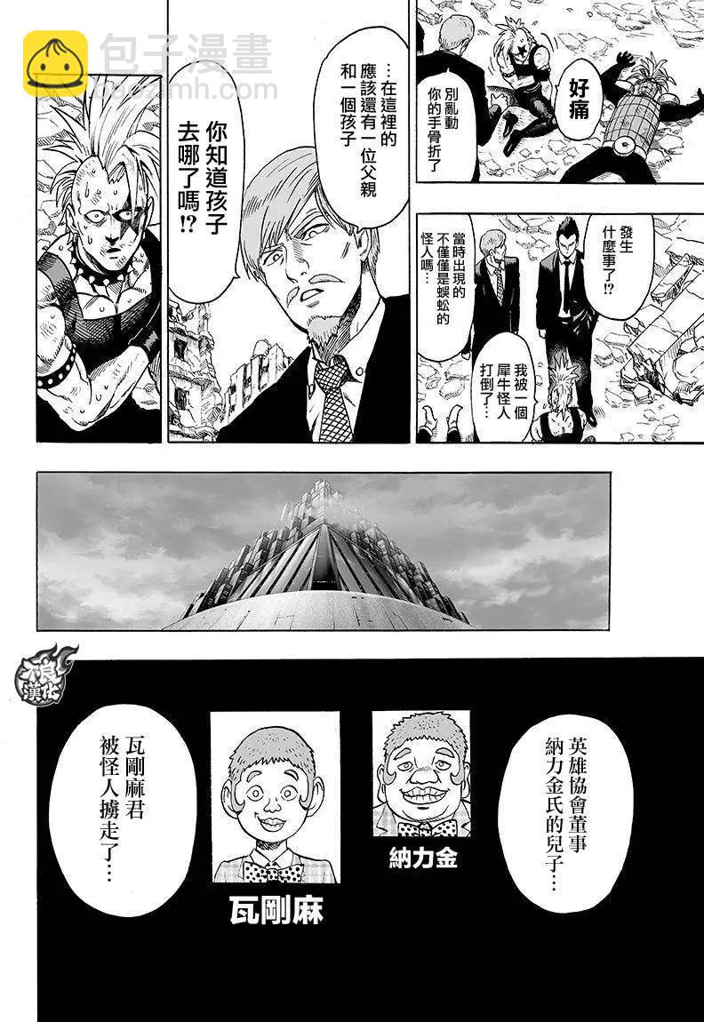 第98回10