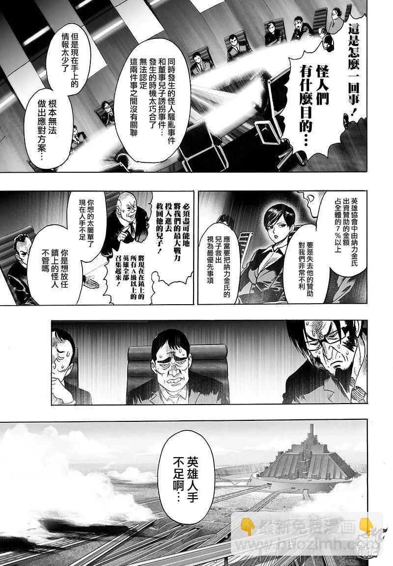 第98回11