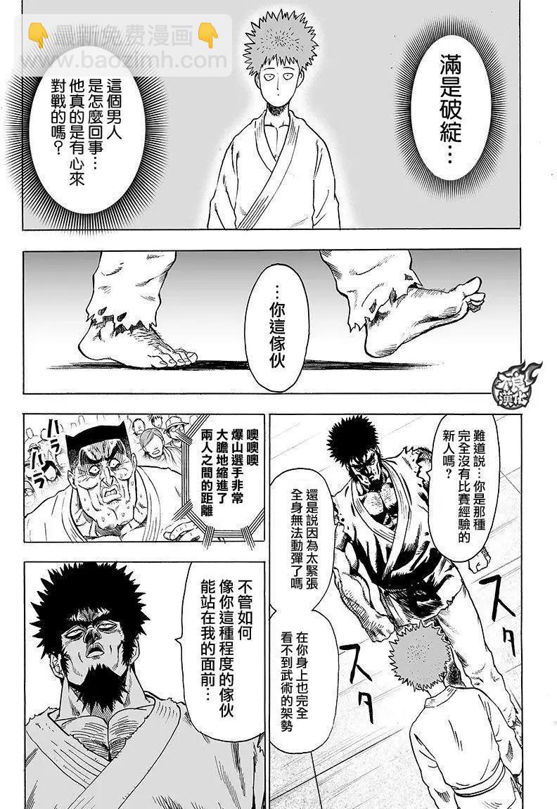 第98回2